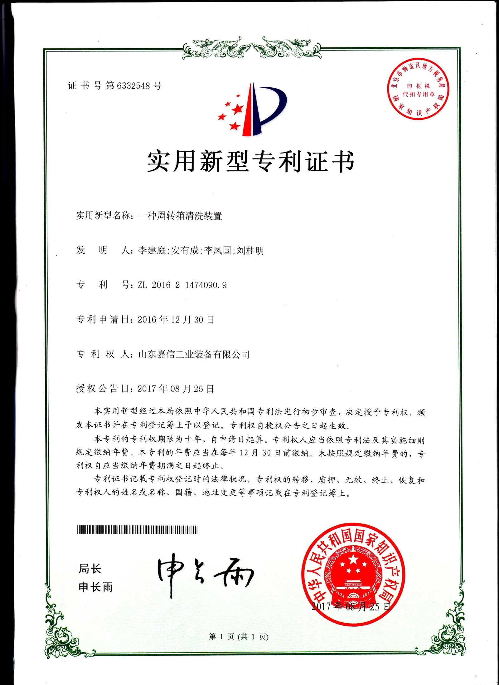 product-2552-3504 product-2552-3504